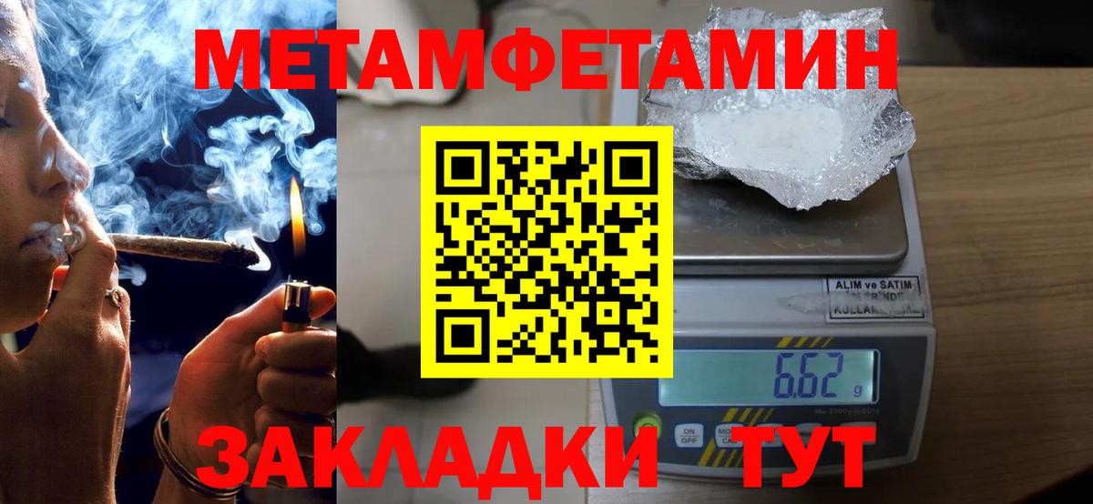 Амфетамин  Вход с VPN  АМФЕТАМИН  Amphetamine Розовый  Томск 