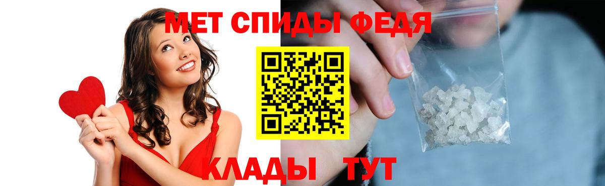 АМФЕТАМИН VHQ Томск