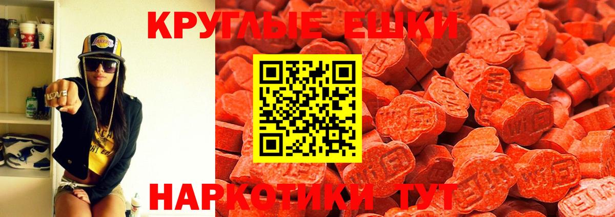 Экстази XTC Томск