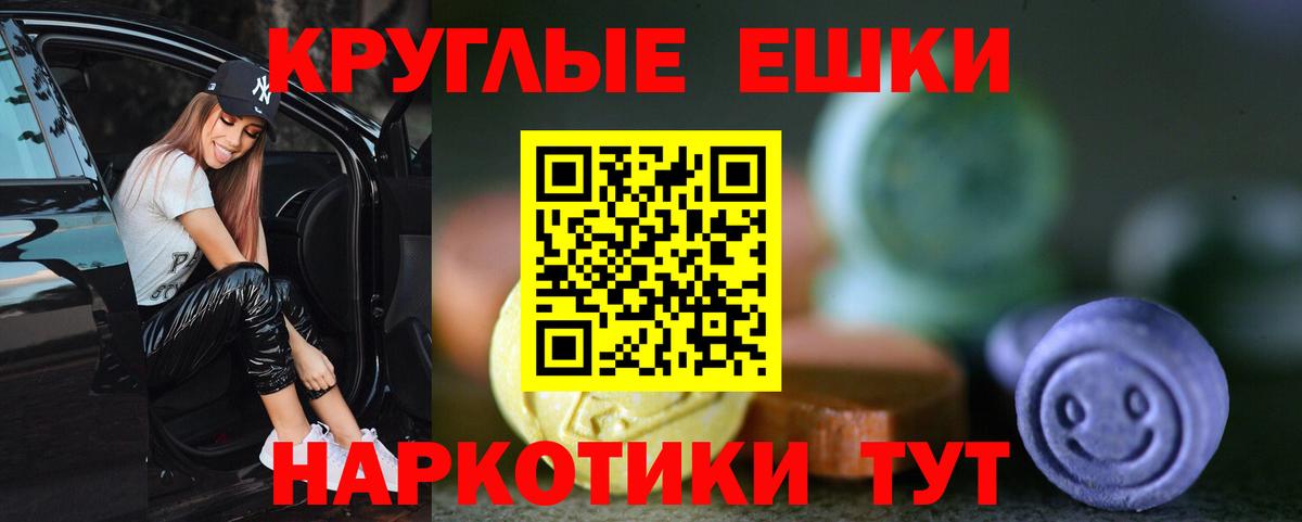 Ecstasy louis Vuitton  Вход с VPN  Ecstasy MDMA  цена   Томск  Ecstasy 