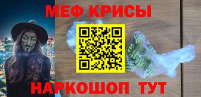 а пвп мука Бугуруслан