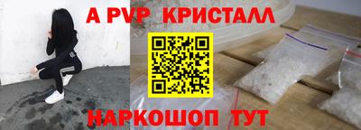 ALPHA-PVP Будённовск