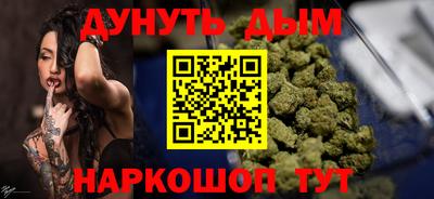 а пвп мука Бугуруслан