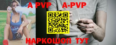 а пвп мука Бугуруслан
