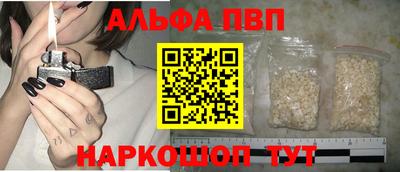 а пвп мука Бугуруслан