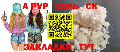 а пвп мука Бугуруслан