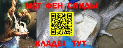 ALPHA-PVP Будённовск
