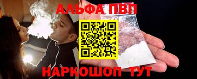 а пвп мука Бугуруслан