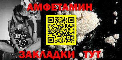ALPHA-PVP Будённовск