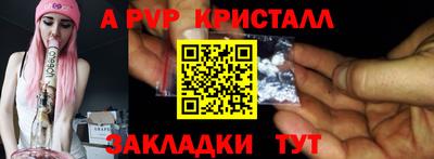 ALPHA-PVP Будённовск