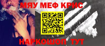 ALPHA-PVP Будённовск