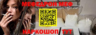 ALPHA-PVP Будённовск