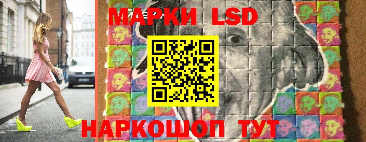 ЛСД экстази ecstasy Томск