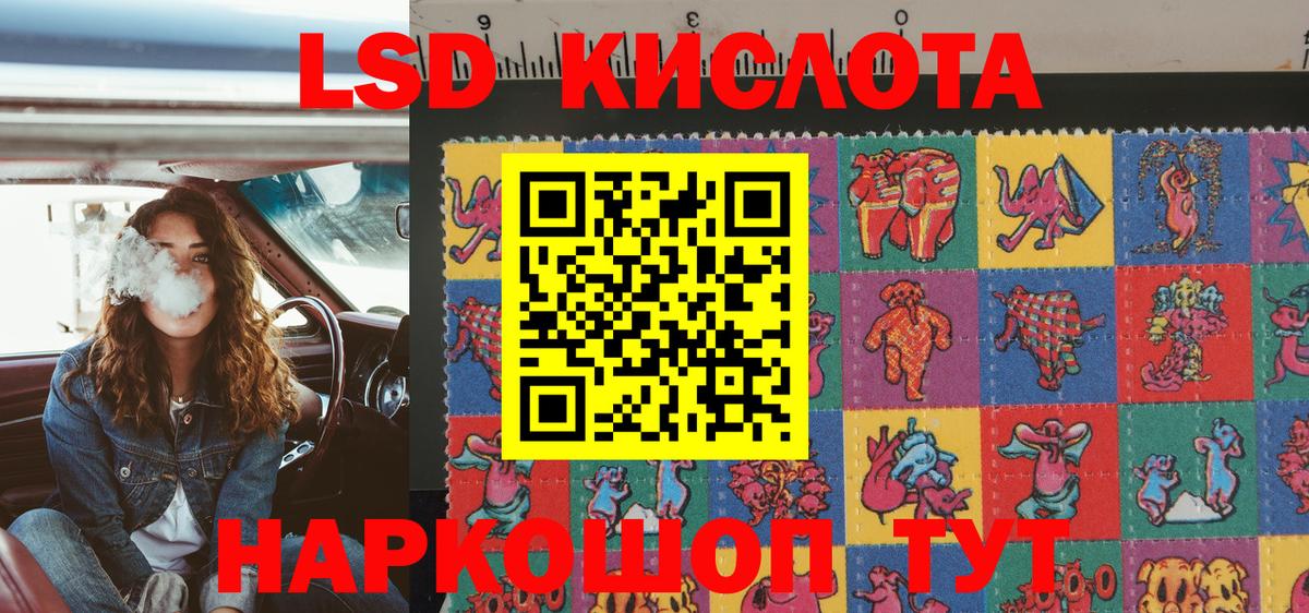 Марки 25I-NBOMe 1,8мг Томск