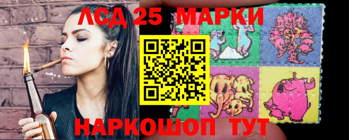 Томск  Наркотические марки 1,8мг  Наркотические марки  Вход с VPN  Наркотические марки 1,8мг 